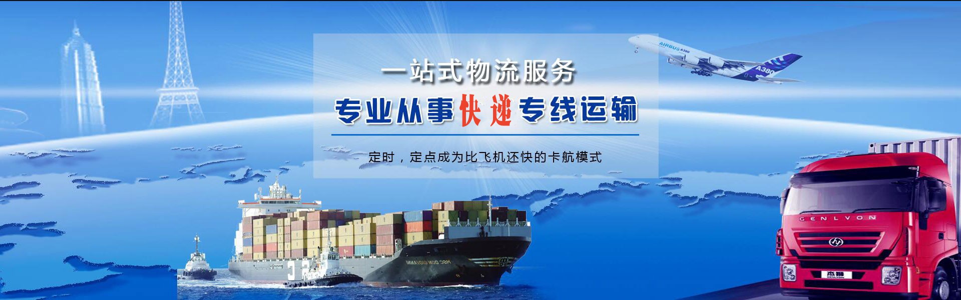 松滋到加拿大物流公司-松滋至加拿大物流专线-松滋空运到加拿大-优时通物流有限公司
