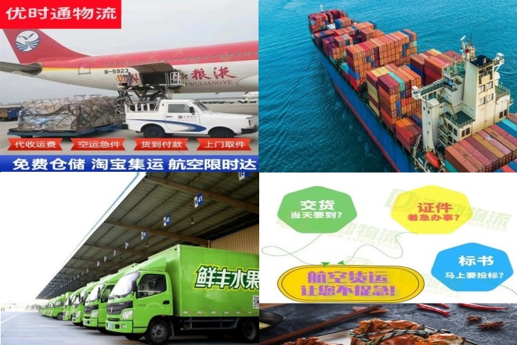 松滋到加拿大航空货运公司-松滋到加拿大物流专线
