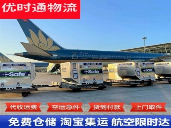 松滋到加拿大空运加急专线